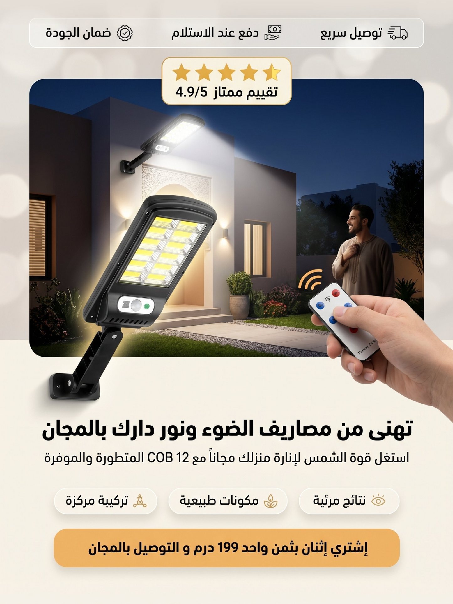 جوج بروجيكتورات بثمن الجملة الأولى  😍🔥