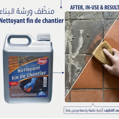 ملمع البلاط و مزيل بقايا الاسمنت و الترسبات 2 لتر