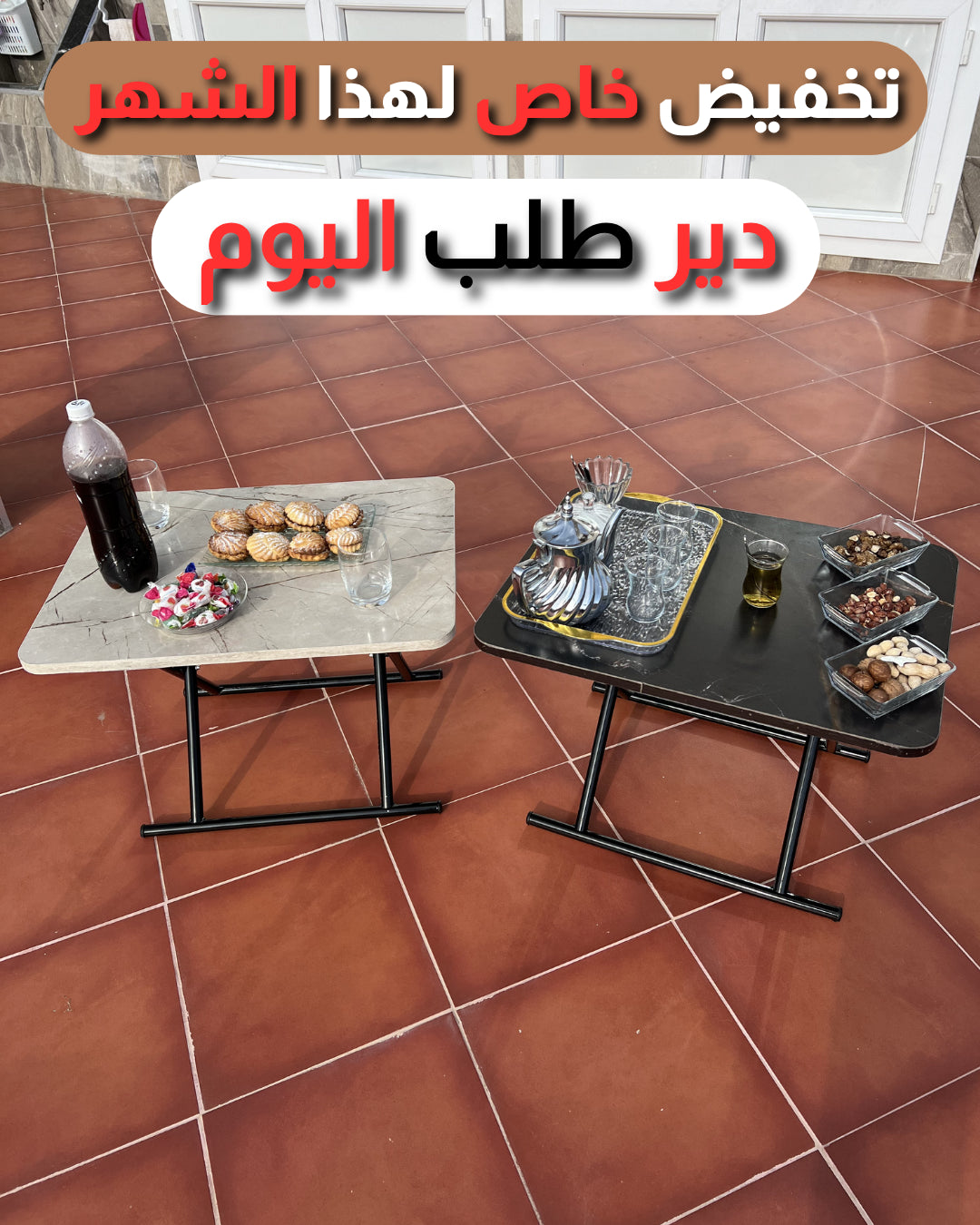 الطاولة القابلة للطي، مثالية للمساحات الصغيرة، الشقق، الشرفات والمطابخ.
