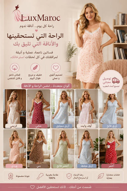🌸Une robe, plusieurs couleurs, un seul coup de cœur🌸