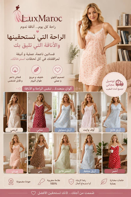 🌸Une robe, plusieurs couleurs, un seul coup de cœur🌸