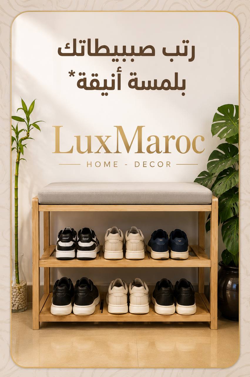 Banc à chaussures en bois avec coussin