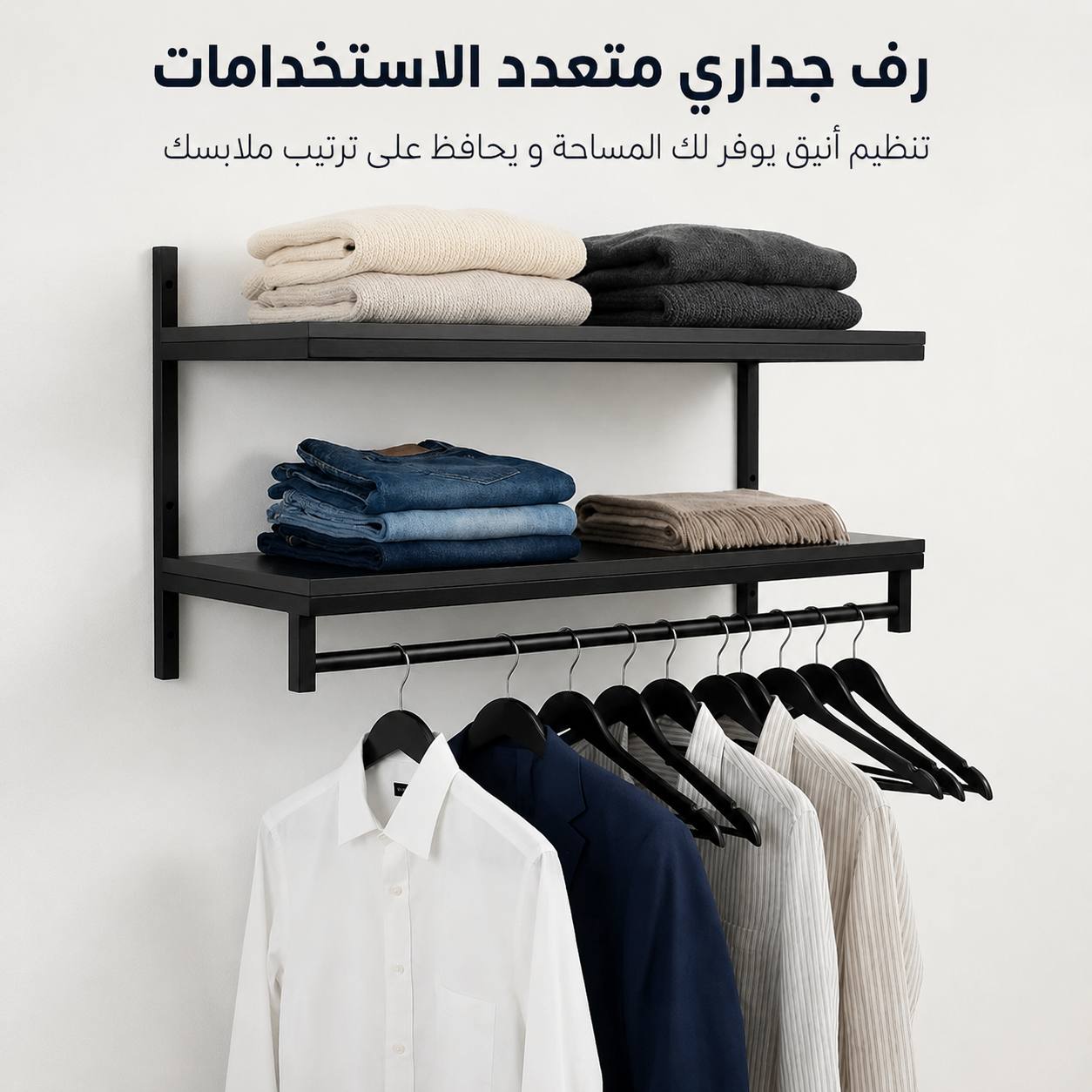 رف جداري عملي لكل زاوية في منزلك