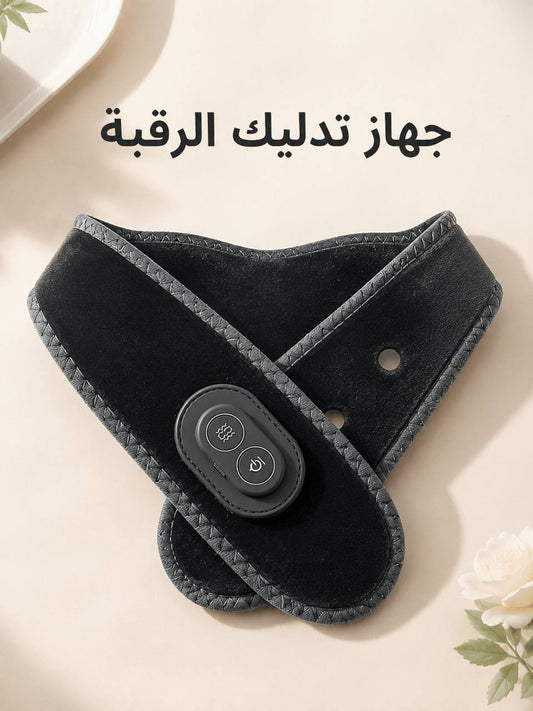 أفضل جهاز لتدليك الرقبة وتخفيف التوتر