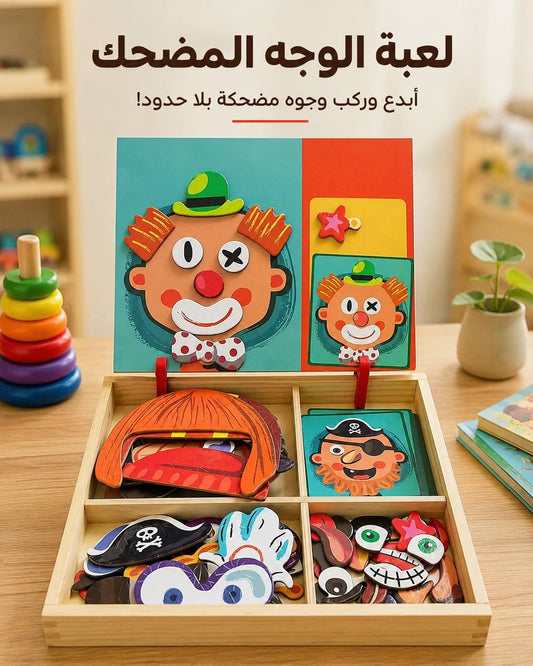 👶🏻❤️ اللعبة التي يعشقها الأطفال