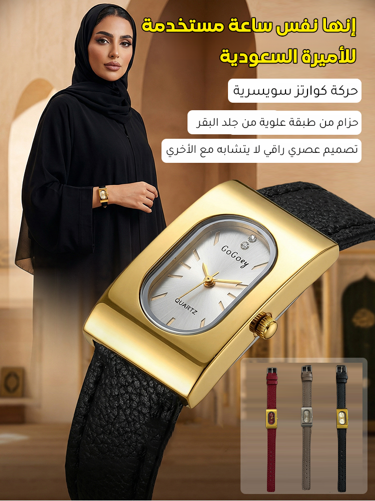 ساعة نسائية راقية بسوار جلدي طبيعي (اكسسوار حصري مثالي)