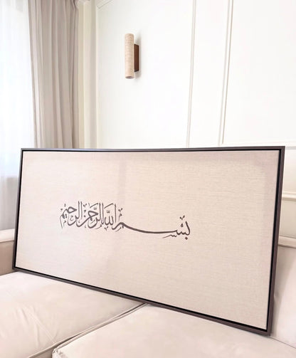 خلي أول كلمة تدخل لدارك تكون: بسم الله الرحمن الرحيم 🤍