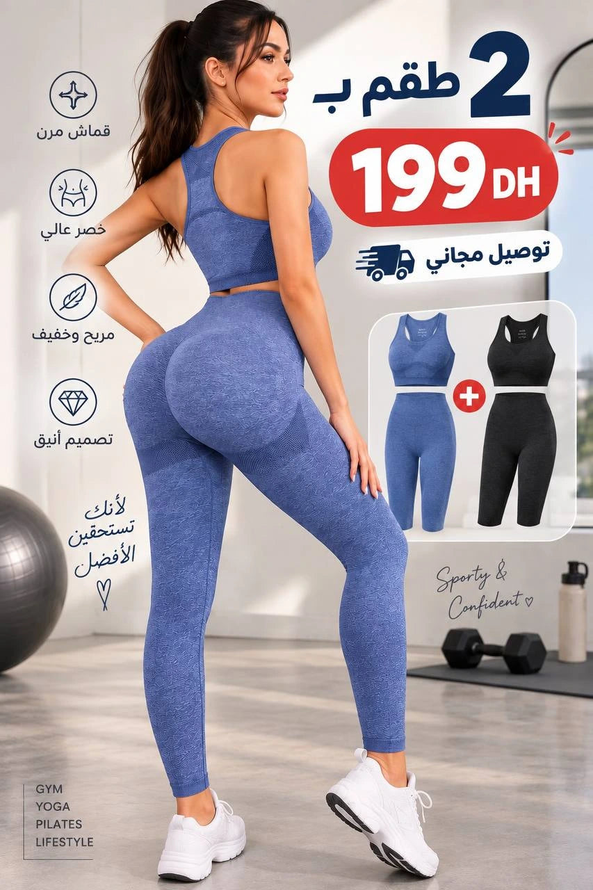 💪طقم رياضي أنيق من قطعتين ستايل كيشد العين… وراحة كتخليك تتحركي بحرية!