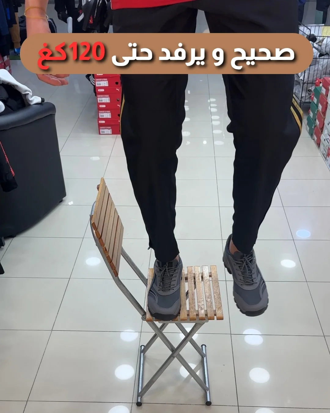 الكرسي الأكثر مبيعا لهذه السنة