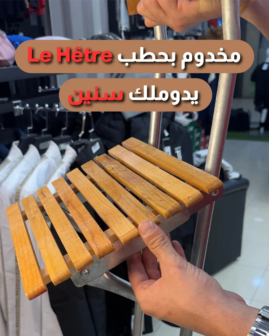 الكرسي الأكثر مبيعا لهذه السنة