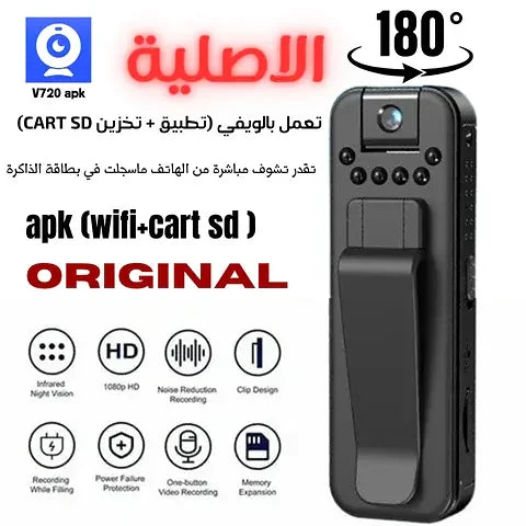 Mini Camera portable M8 Original