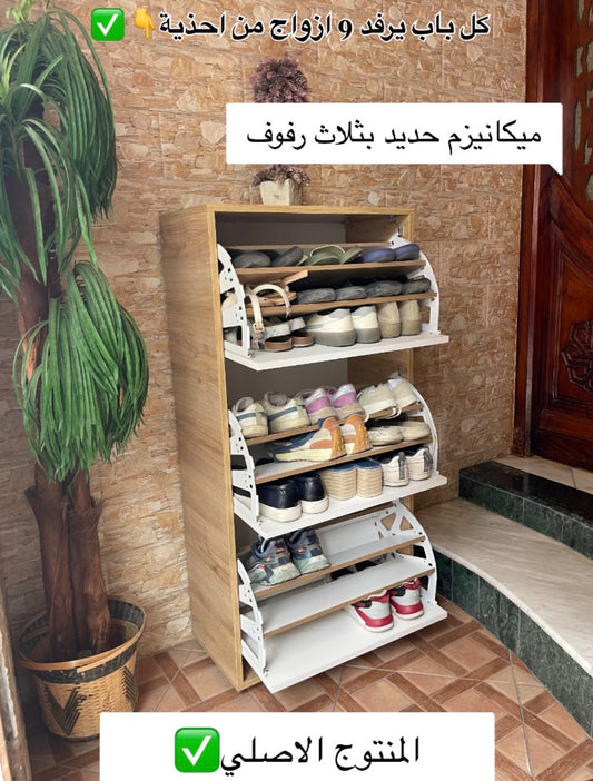 ✨ خلي دارك منظمة ومرتبة بأناقة ✨  مع خزانة الأحذية العصرية 👞👠